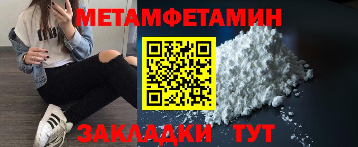 Киселёвск  АМФЕТАМИН Premium  Amphetamine  Вход с VPN 