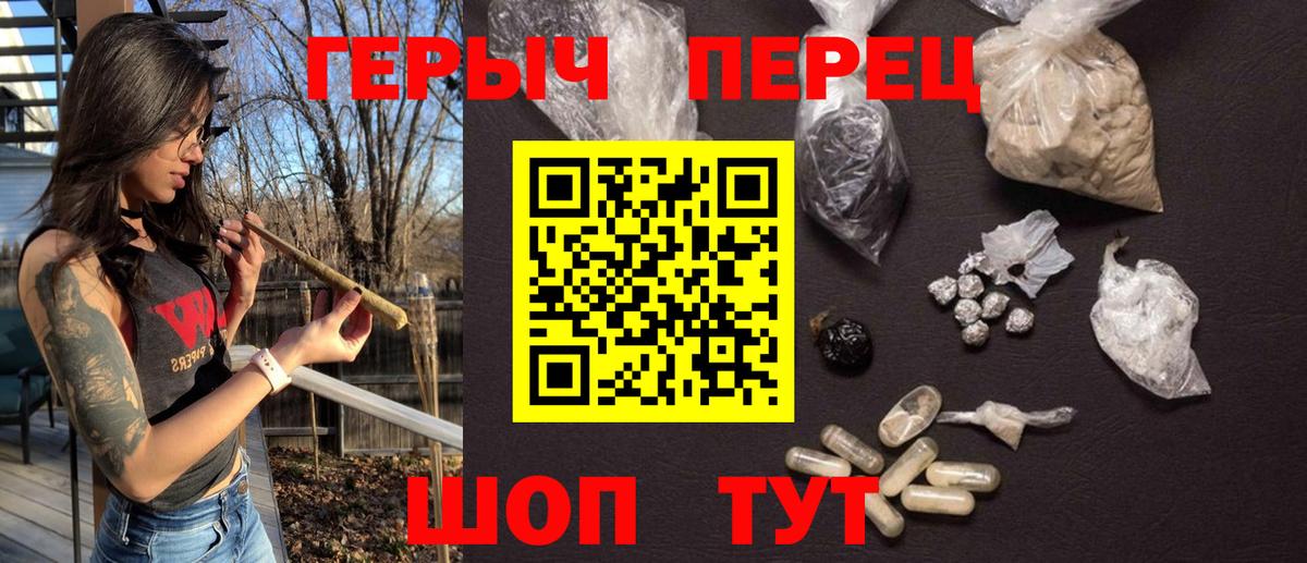 ГЕРОИН  Вход с VPN  Киселёвск  ГЕРОИН гречка 