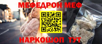 мяу мяу мука Краснодар