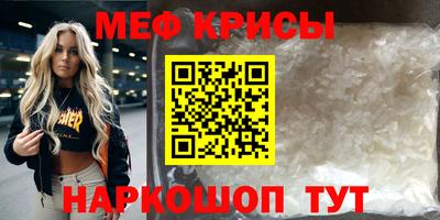 альфа пвп VHQ Краснознаменск