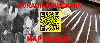 мяу мяу мука Краснодар