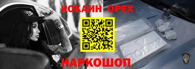 мяу мяу мука Краснодар