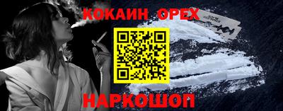 меф Краснокаменск
