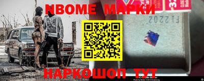 меф Краснокаменск