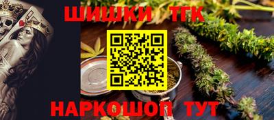 меф Краснокаменск