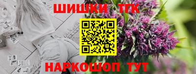 мяу мяу мука Краснодар