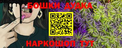 мяу мяу мука Кумертау