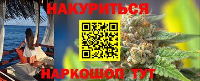 меф Краснокаменск