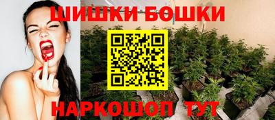 меф Краснокаменск