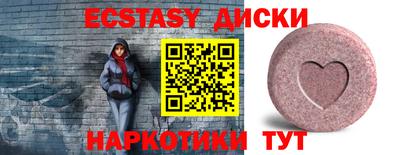 мяу мяу мука Краснодар