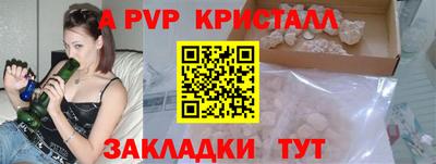 мяу мяу мука Краснодар