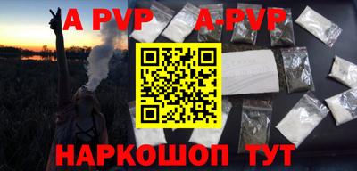 меф Краснокаменск
