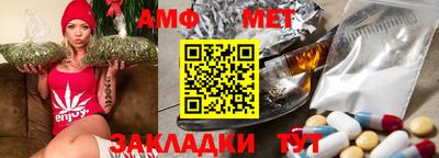 мяу мяу мука Краснодар