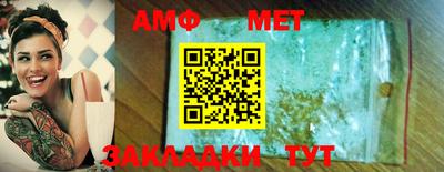 альфа пвп VHQ Краснознаменск
