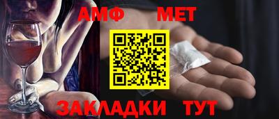 альфа пвп VHQ Краснознаменск