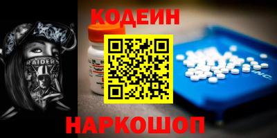 альфа пвп VHQ Краснознаменск