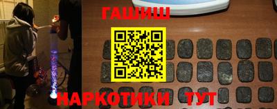 альфа пвп VHQ Краснознаменск