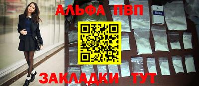 меф Краснокаменск