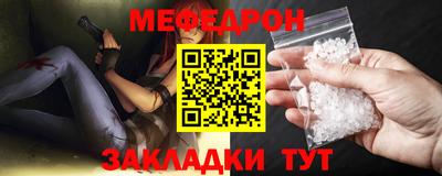 альфа пвп VHQ Краснознаменск