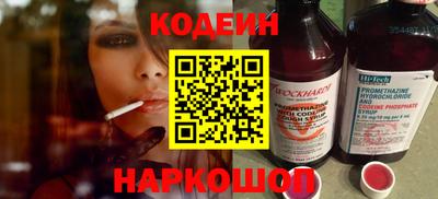 мяу мяу мука Краснодар