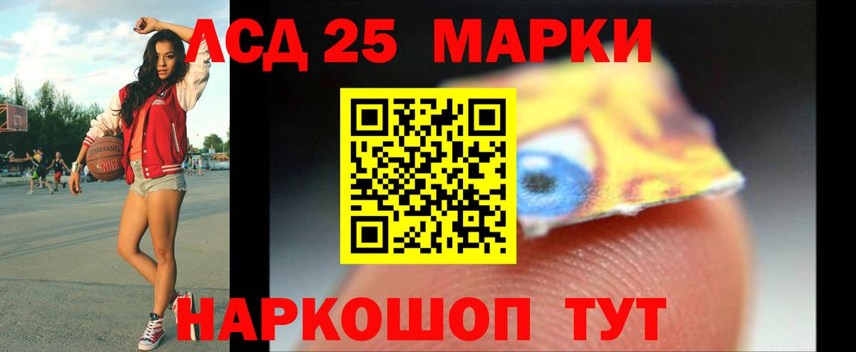 LSD-25 экстази кислота  Вход с VPN  LSD-25 экстази  Киселёвск 