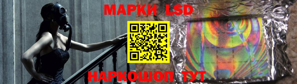 ЛСД экстази ecstasy Киселёвск