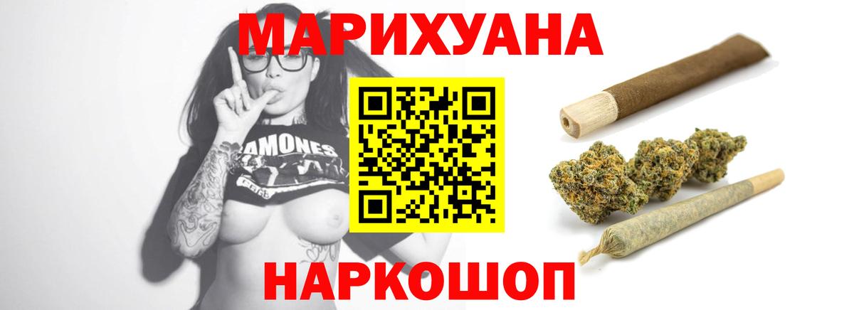 Киселёвск  Марихуана план  Каннабис тримм  Вход с VPN  Каннабис тримм 